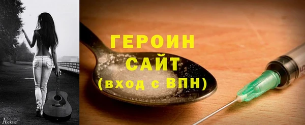 ГАЛЛЮЦИНОГЕННЫЕ ГРИБЫ Белоозёрский